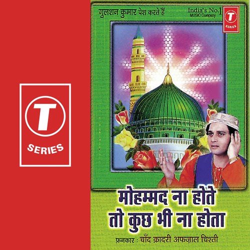 Mohammad Na Hote To Kuch Na Ho Chand Qadri Afzal Chishti MP3 Download